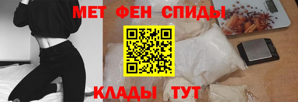 Магадан  omg ТОР  Вход с VPN  АМФЕТАМИН 97% 