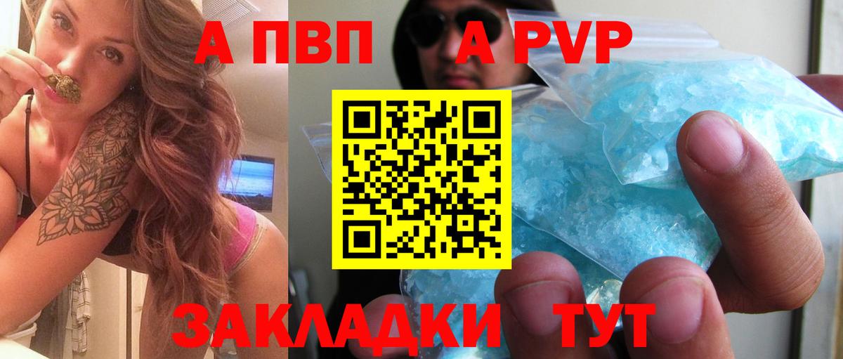 Меф МЯУ МЯУ кристаллы  Магадан  Вход с VPN  Экстази  ГАШИШ  МЕФ  Cocaine  Каннабис 