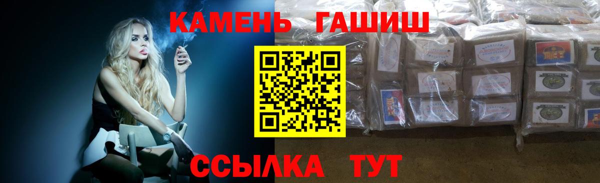 ГАШИШ 40% ТГК  как найти закладки  Магадан  Вход с VPN  Гашиш 40% ТГК 