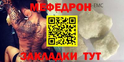 экстази Ипатово