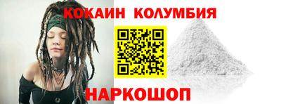 экстази Ипатово
