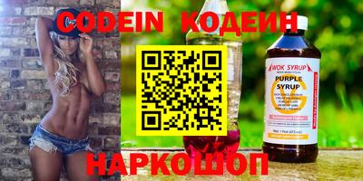 экстази Ипатово