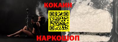 экстази Ипатово
