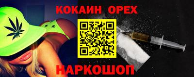 экстази Ипатово