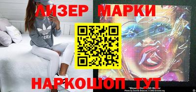 экстази Ипатово