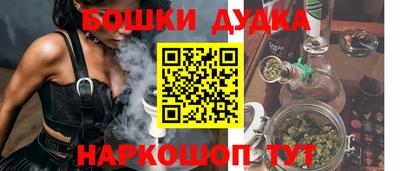 экстази Ипатово