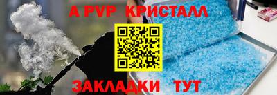 марки lsd Ирбит