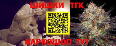 экстази Ипатово