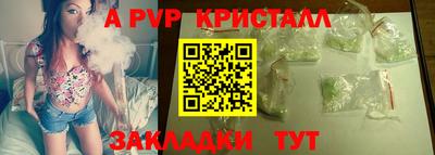 экстази Ипатово