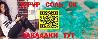 apvp Изобильный