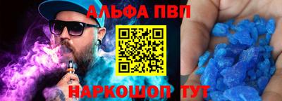 apvp Изобильный