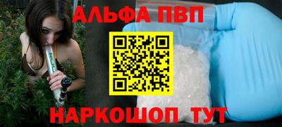 apvp Изобильный