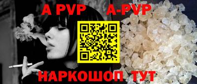 apvp Изобильный