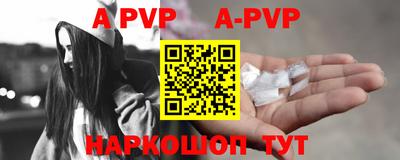 экстази Ипатово