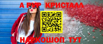 apvp Изобильный