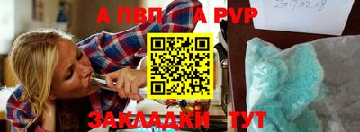 экстази Ипатово