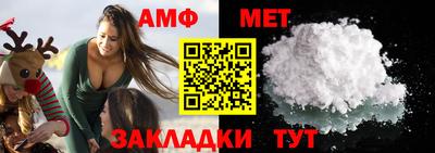 экстази Ипатово