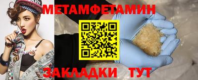 экстази Ипатово