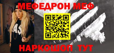 экстази Ипатово