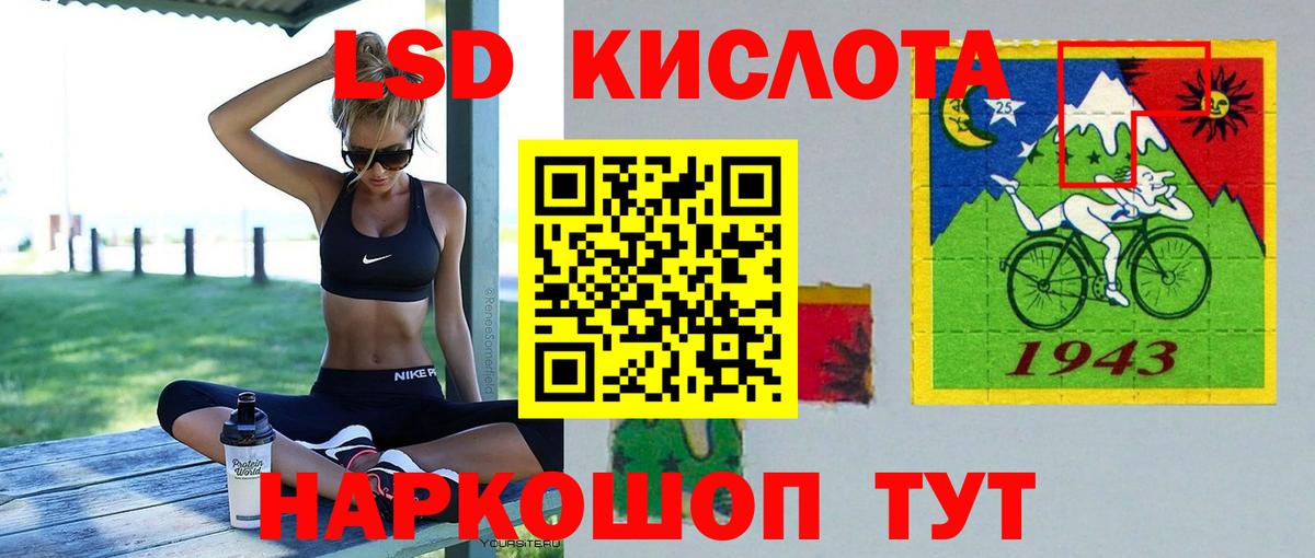 Магадан  ЛСД экстази  Вход с VPN  Лсд 25 экстази ecstasy  ЛСД экстази ecstasy 