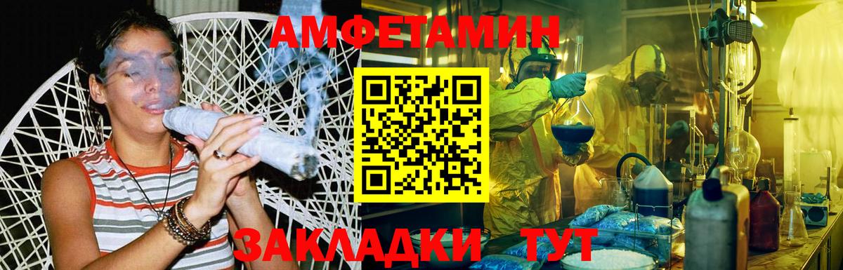 Метамфетамин кристалл Магадан