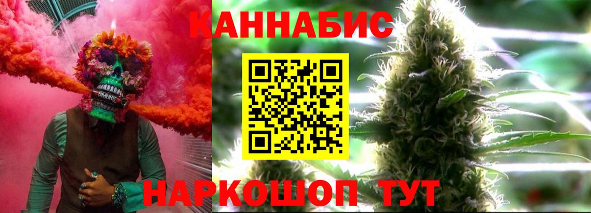 Шишки марихуана OG Kush  Вход с VPN  Шишки марихуана марихуана  Каннабис White Widow  МАРИХУАНА семена  Магадан 
